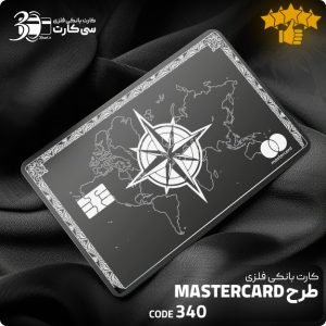کارت بانکی فلزی
