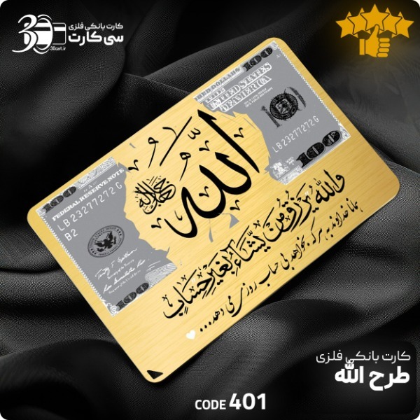 کارت آمریکن اکسپرس