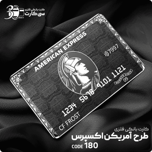 کارت بانکی فلزی